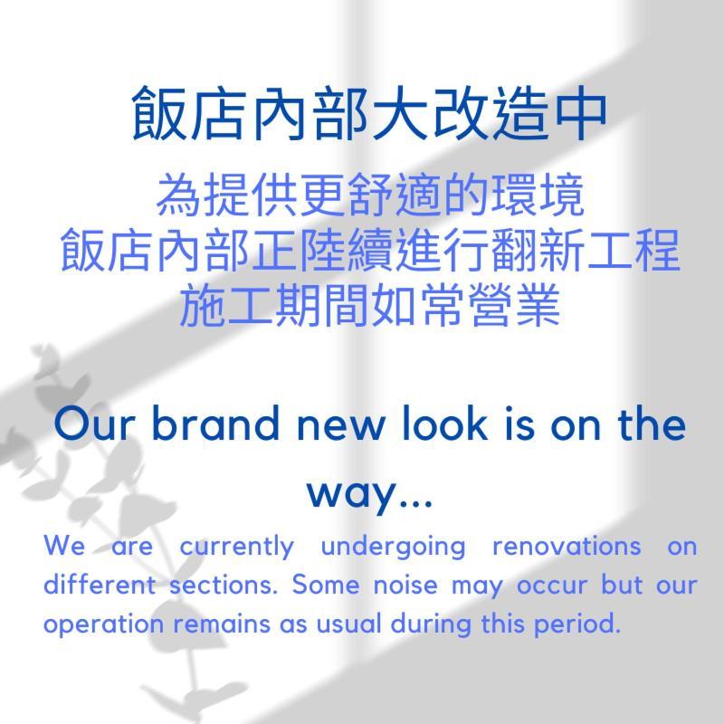 Hub Hotel - Zhongshan Branch Tchaj-pej Exteriér fotografie